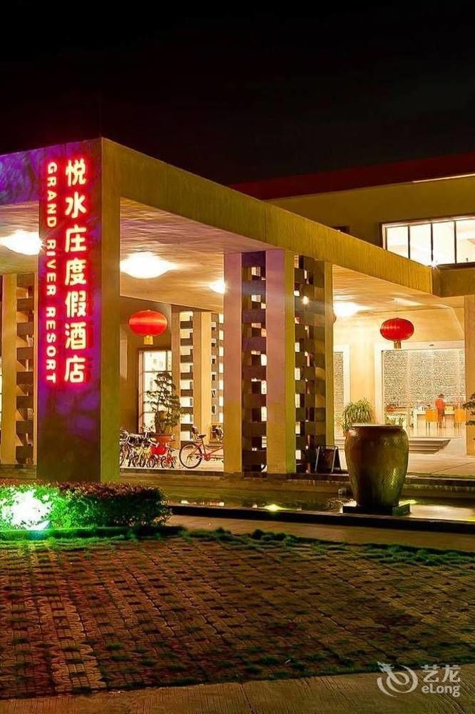 Grand River Resort Hotel Гуанджоу Екстериор снимка